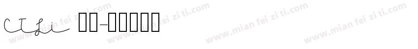CTLi 字体字体转换